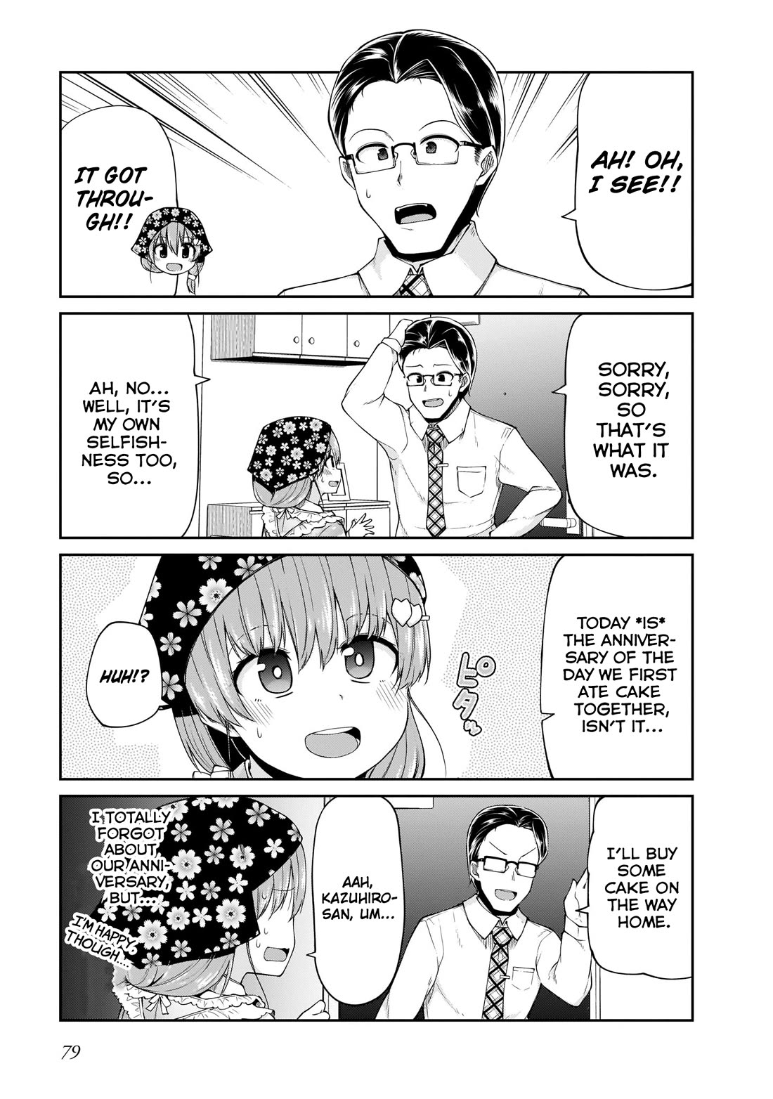 Mr. and Mrs. Osenai Couple Want To XXX. Chapter 13 page 5 - Chapter 13