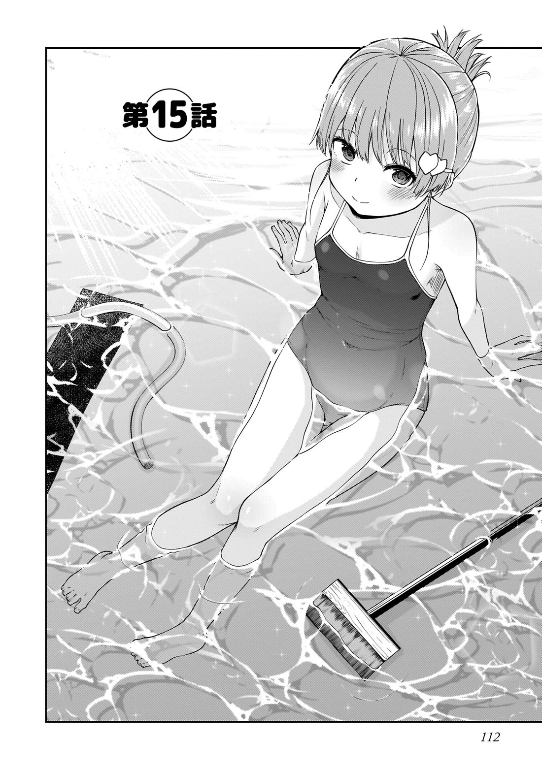 Mr. and Mrs. Osenai Couple Want To XXX. Chapter 15 page 2 - Chapter 15
