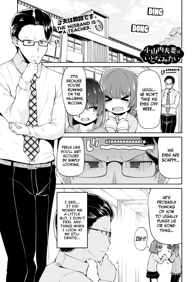 Mr. and Mrs. Osenai Couple Want To XXX. Chapter 2 page 1 - Chapter 2