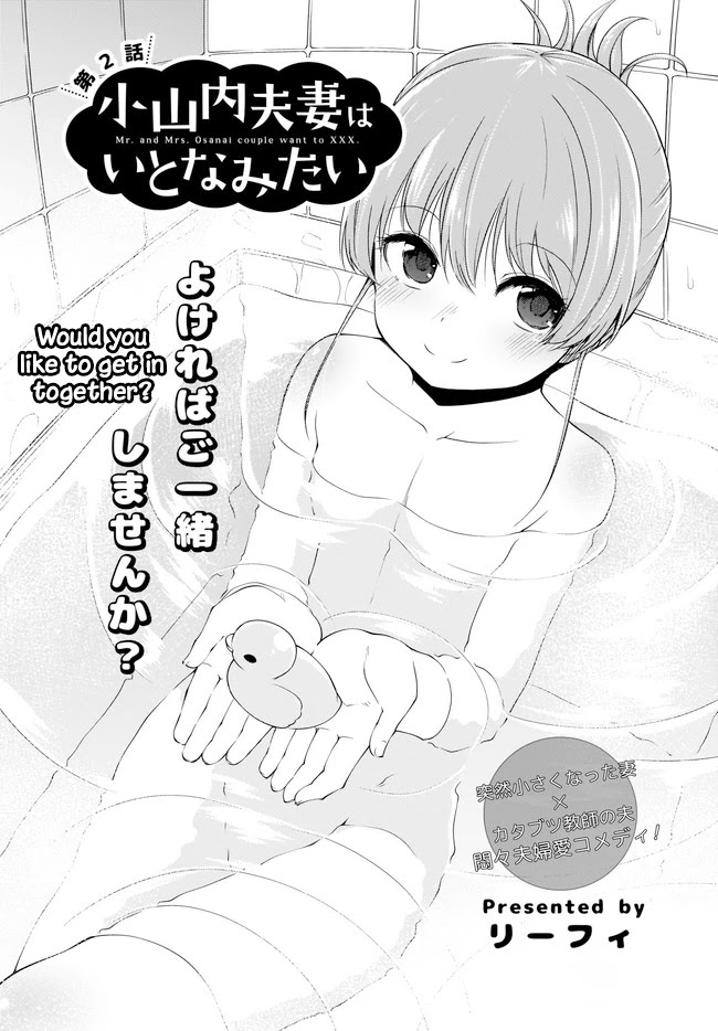 Mr. and Mrs. Osenai Couple Want To XXX. Chapter 2 page 2 - Chapter 2