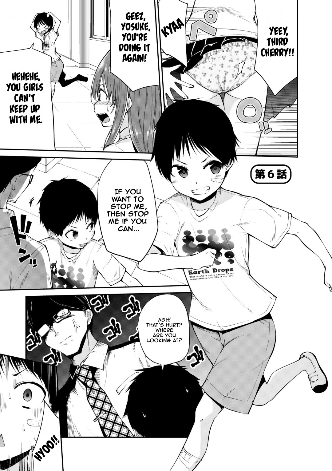 Mr. and Mrs. Osenai Couple Want To XXX. Chapter 6 page 1 - Chapter 6