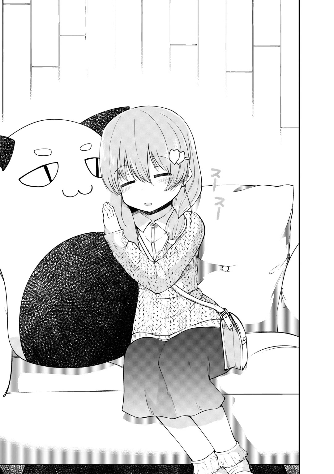 Mr. and Mrs. Osenai Couple Want To XXX. Chapter 7 page 15 - Chapter 7