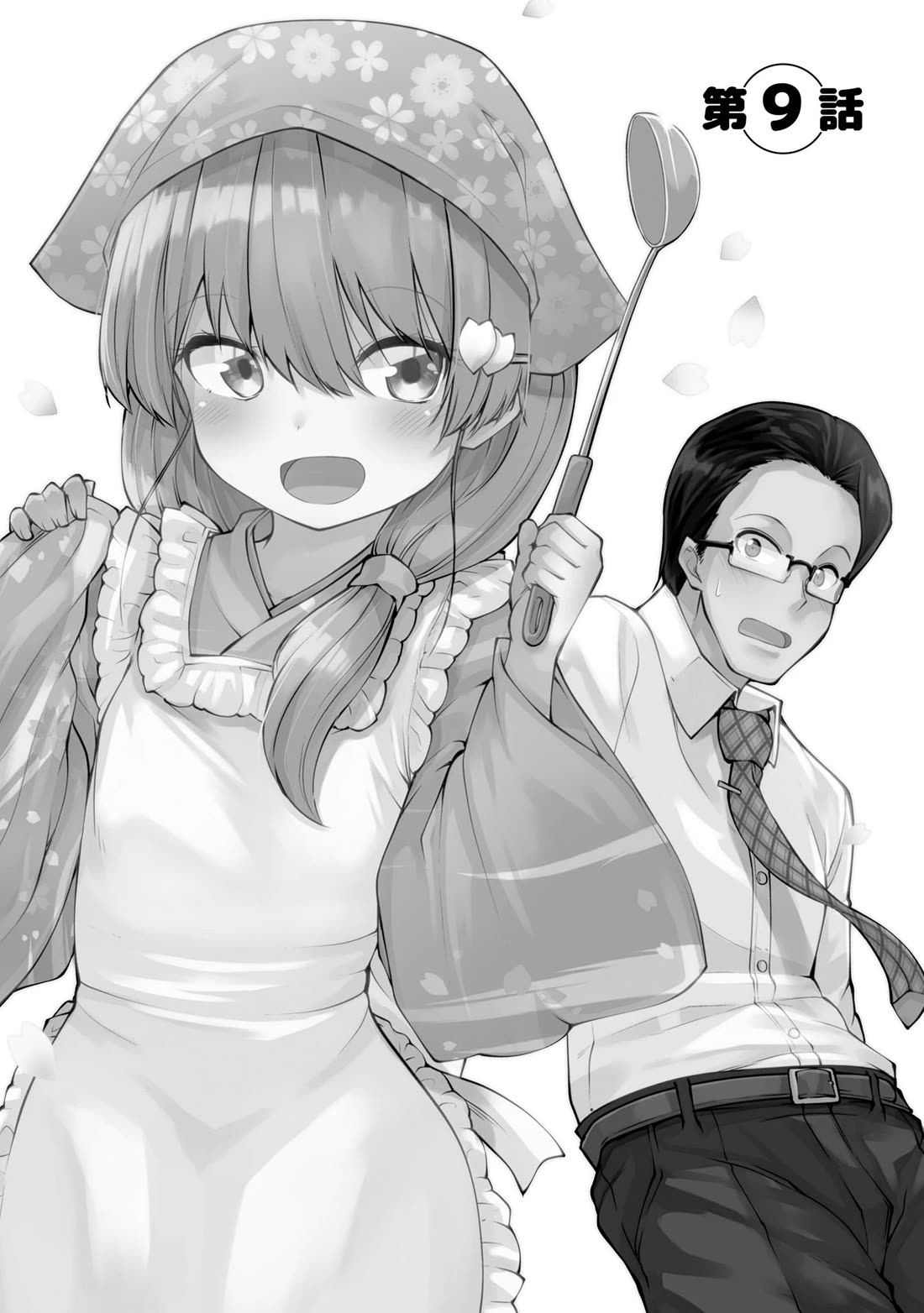 Mr. and Mrs. Osenai Couple Want To XXX. Chapter 9 page 5 - Chapter 9