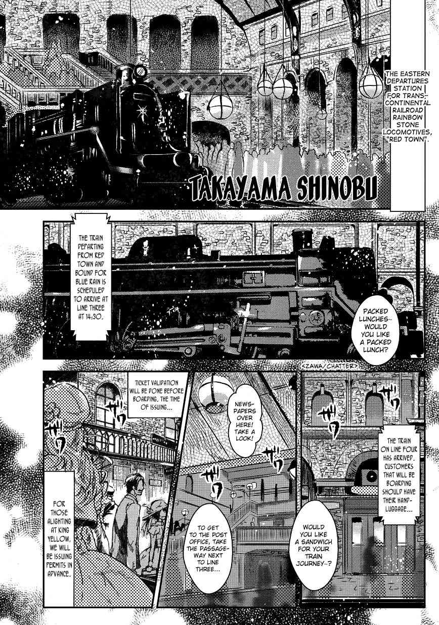 Mr. Applicant Chapter 1 page 3 - Chapter 1