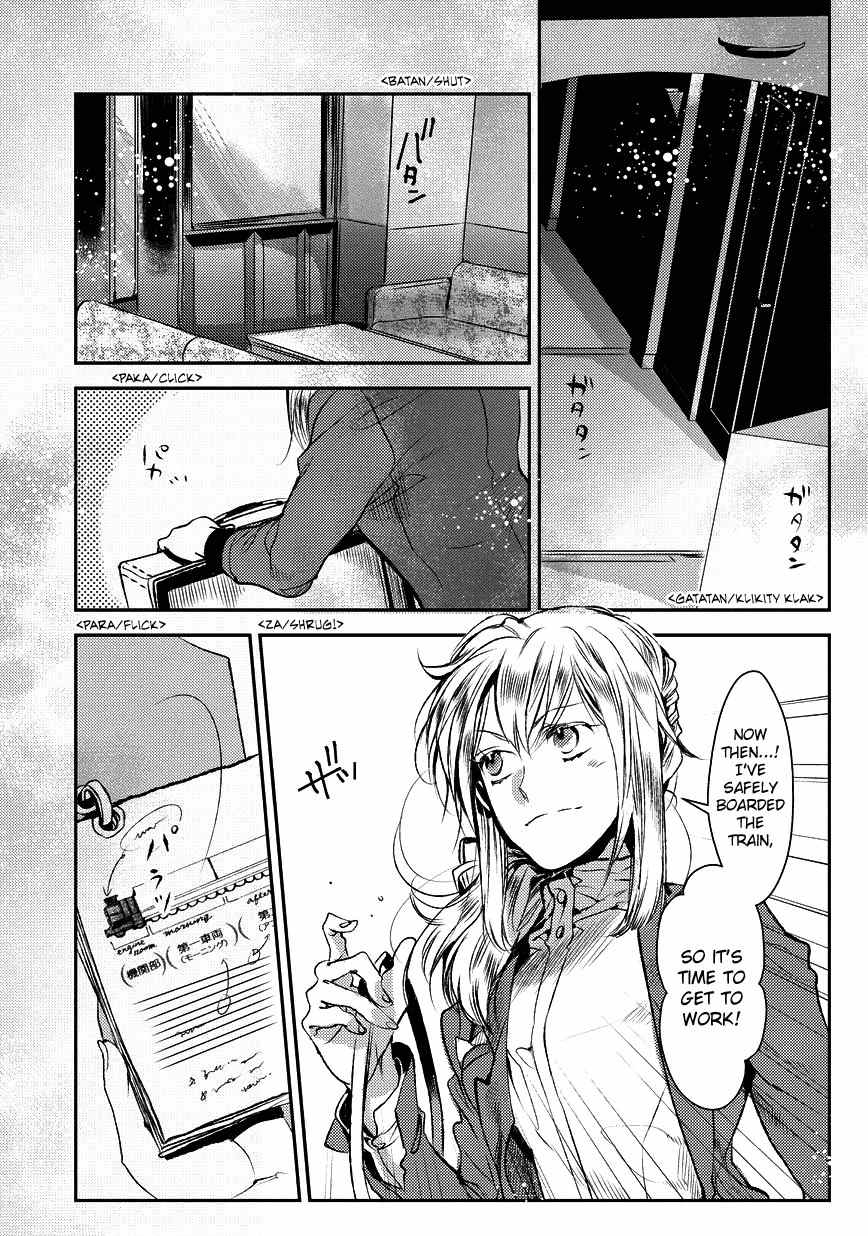 Mr. Applicant Chapter 1 page 5 - Chapter 1