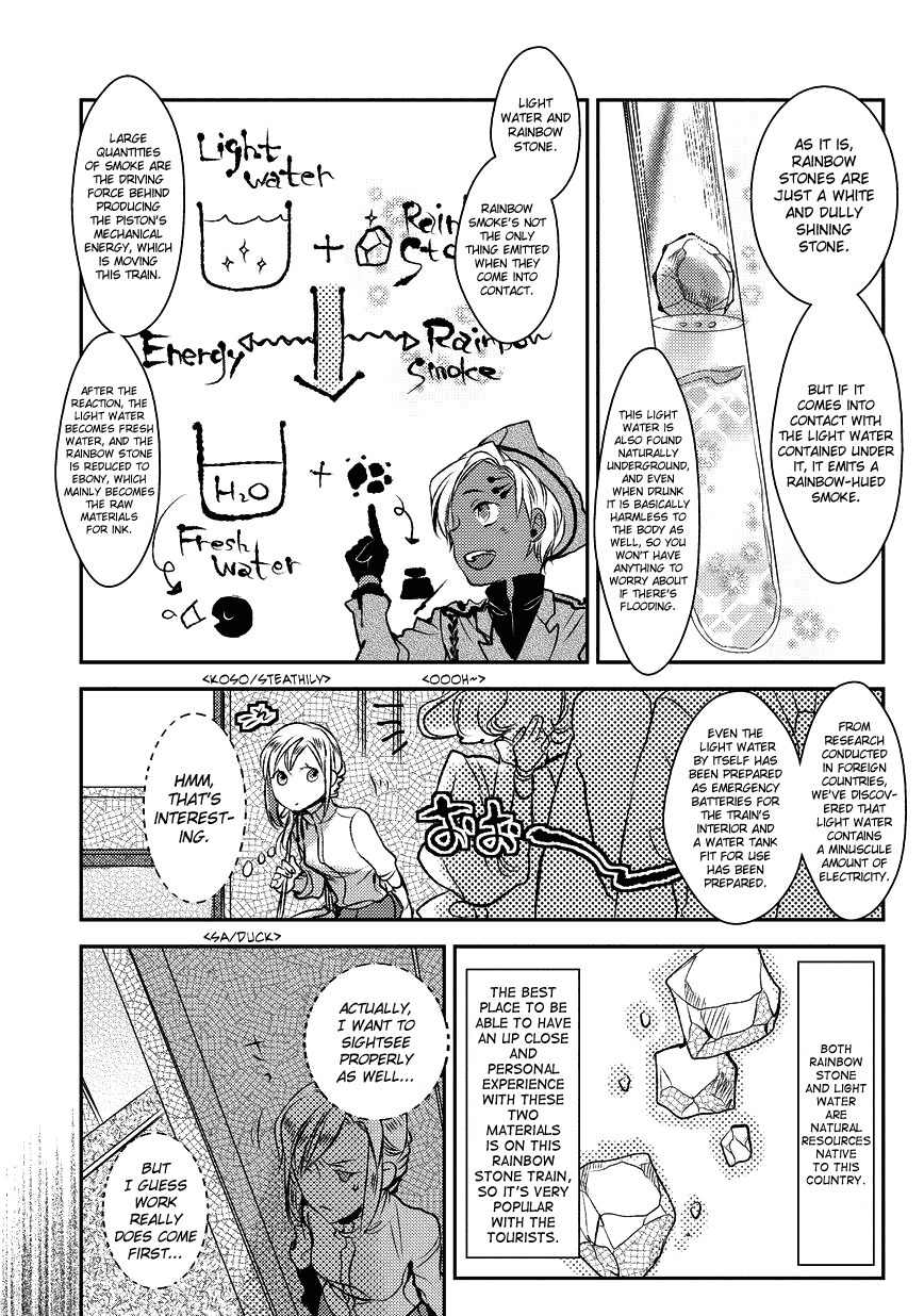 Mr. Applicant Chapter 1 page 8 - Chapter 1