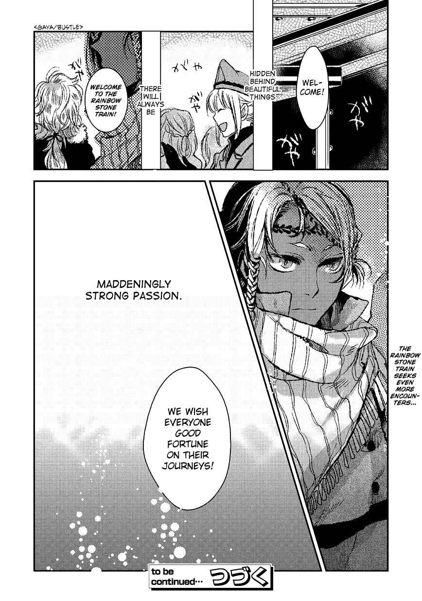 Mr. Applicant Chapter 2 page 17 - Chapter 2