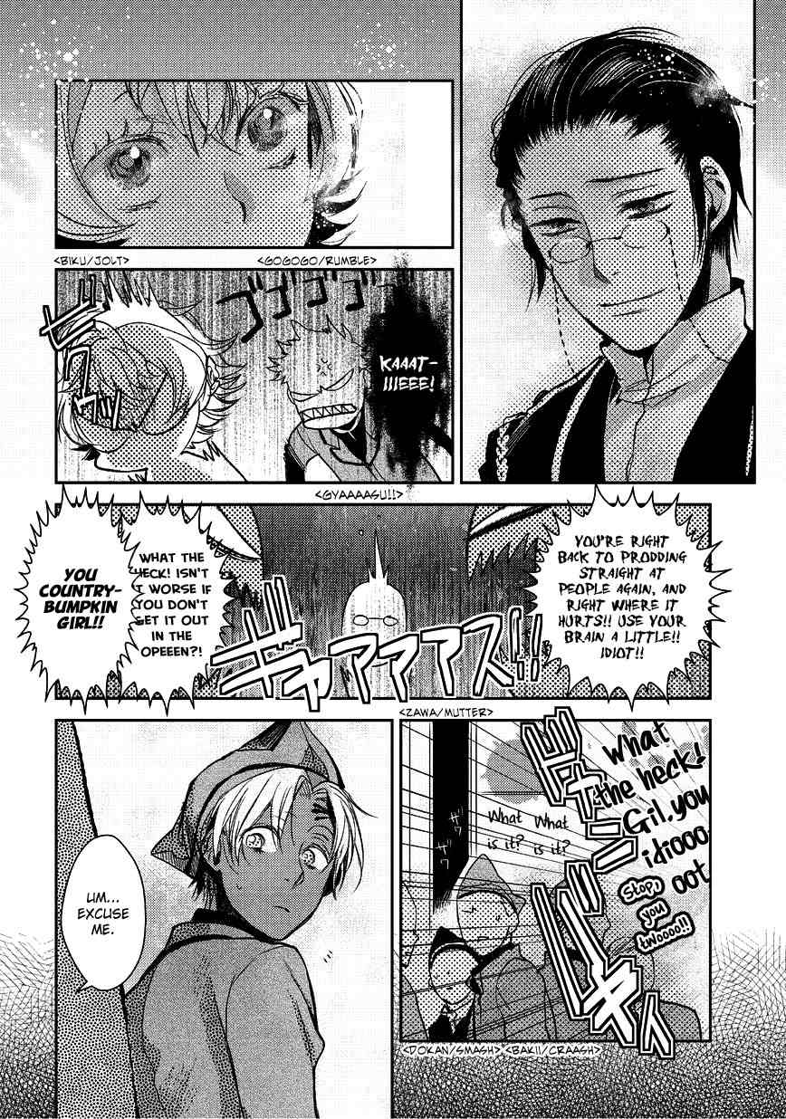 Mr. Applicant Chapter 3 page 16 - Chapter 3
