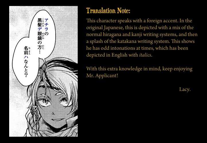 Mr. Applicant Chapter 3 page 2 - Chapter 3