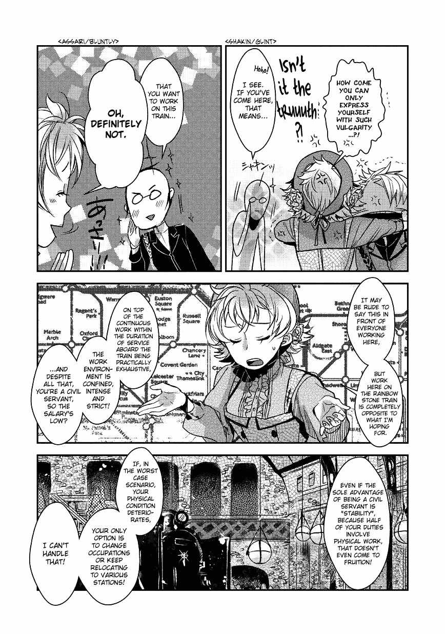 Mr. Applicant Chapter 3 page 7 - Chapter 3