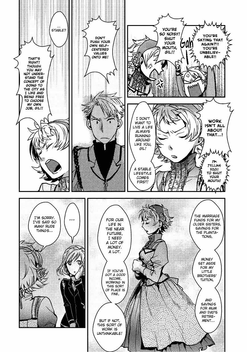 Mr. Applicant Chapter 4 page 5 - Chapter 4