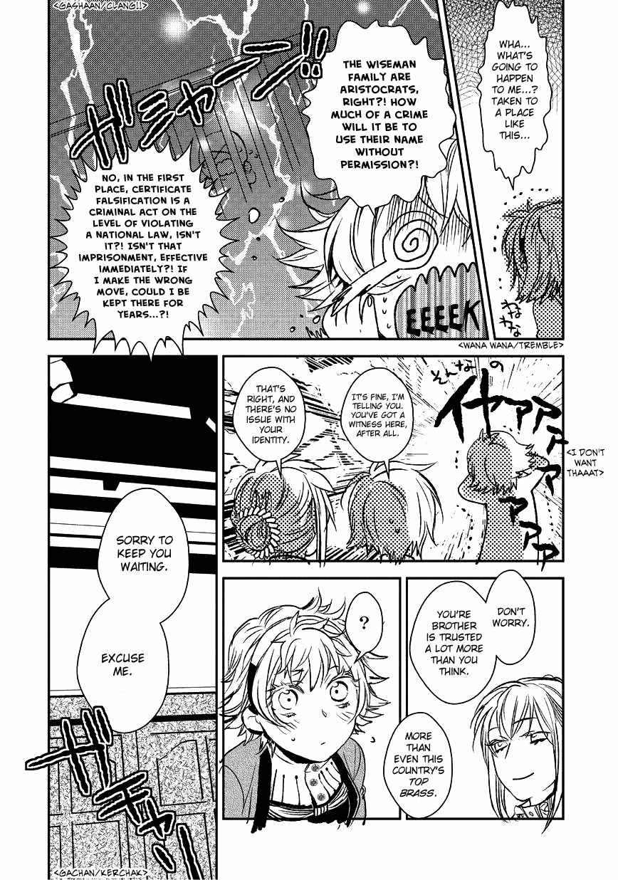 Mr. Applicant Chapter 5 page 14 - Chapter 5