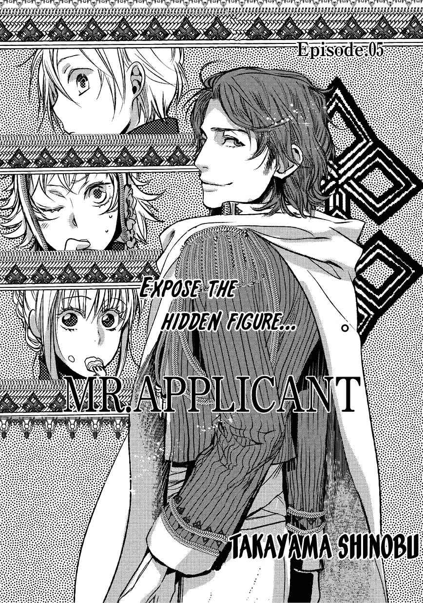 Mr. Applicant Chapter 5 page 3 - Chapter 5