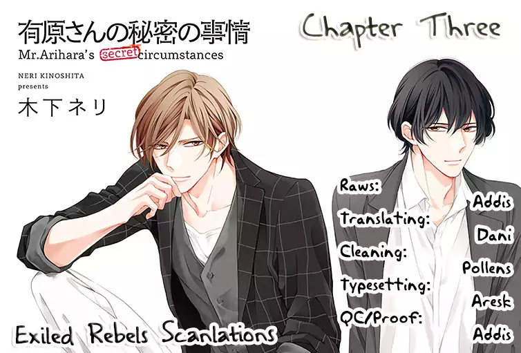 Mr.Arihara's Secret Circumstances Chapter 3 page 2 - Chapter 3