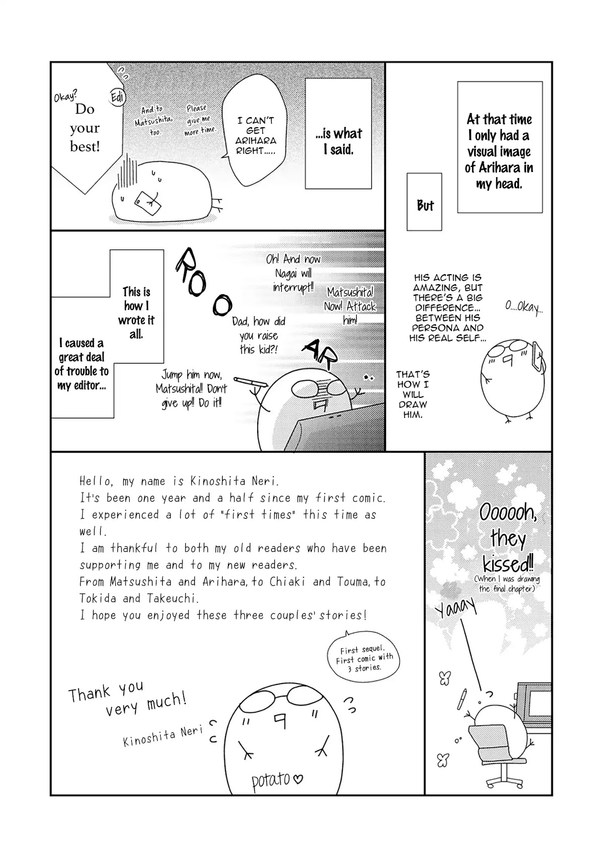 Mr.Arihara's Secret Circumstances Chapter 5.5 page 18 - Chapter 5.5