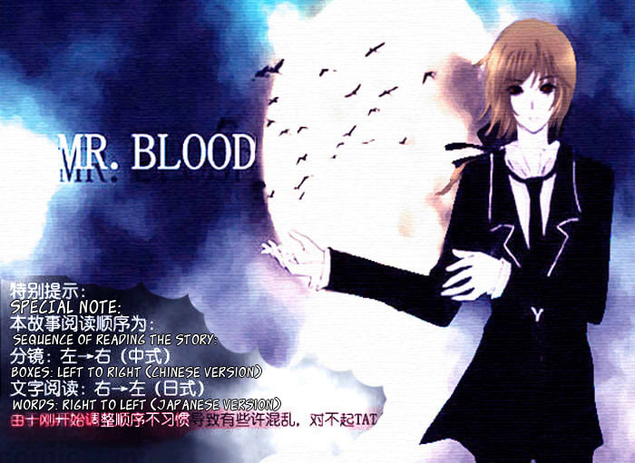 Mr. Blood Chapter 1.2 page 3 - Chapter 1 v2 : A Guest from the Darkness
