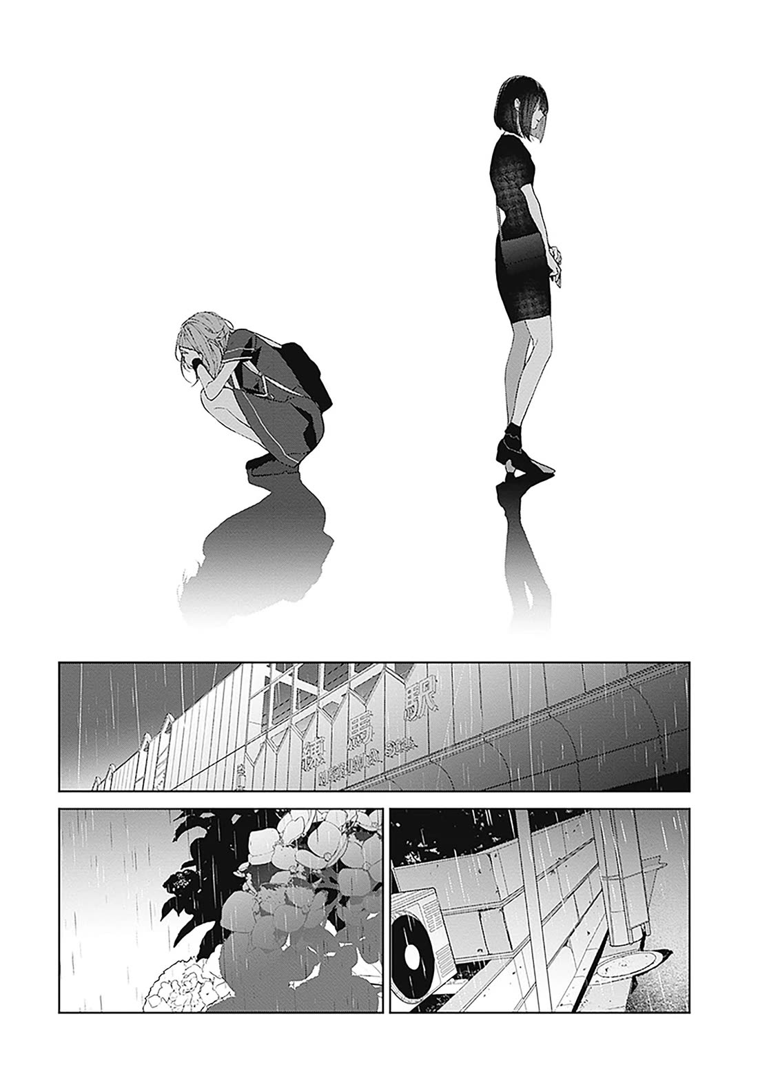 Mr. Blue Chapter 21 page 33 - Chapter 21