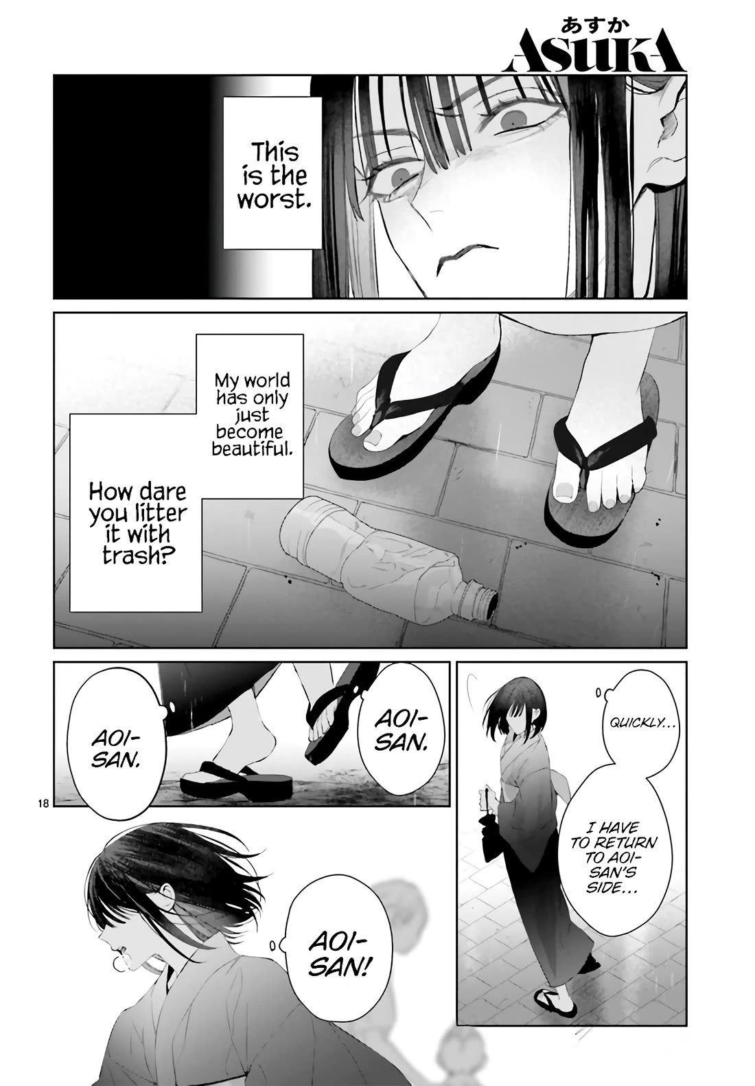 Mr. Blue Chapter 28 page 19 - Chapter 28