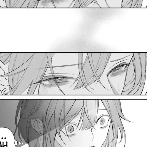 Mr. Blue Chapter 33 cover