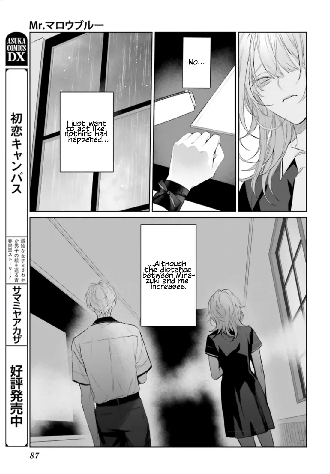 Mr. Blue Chapter 37 page 20 - Chapter 37