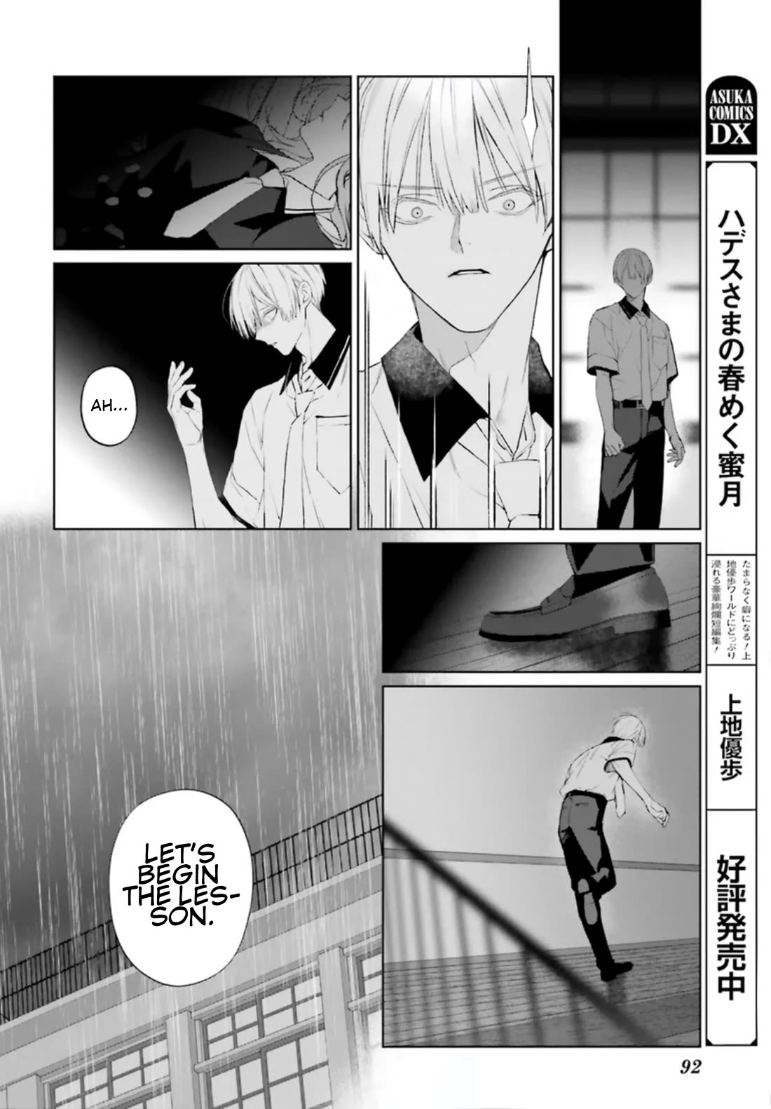 Mr. Blue Chapter 37 page 25 - Chapter 37
