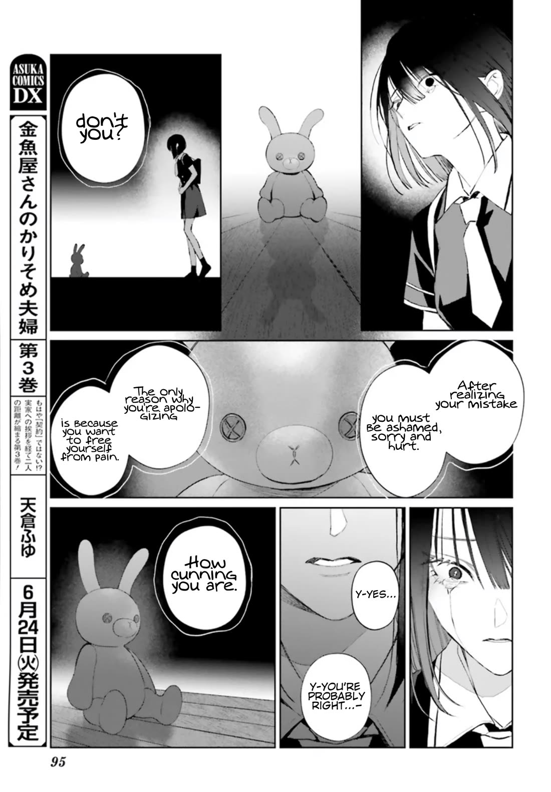 Mr. Blue Chapter 37 page 28 - Chapter 37