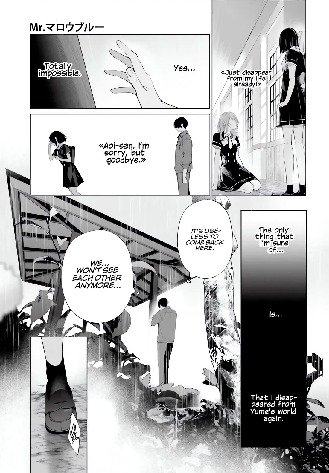 Mr. Blue Chapter 38 page 16 - Chapter 38
