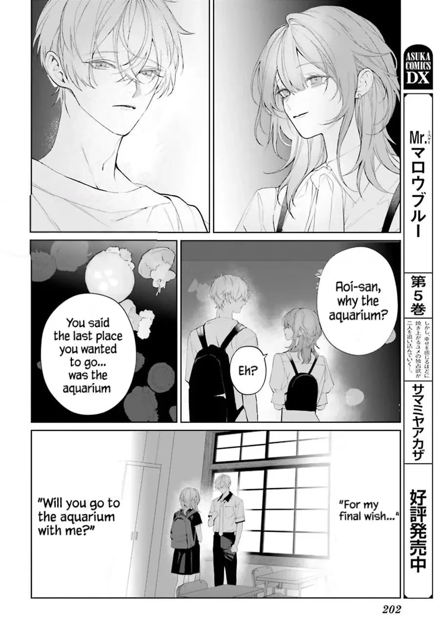 Mr. Blue Chapter 39 page 2 - Chapter 39