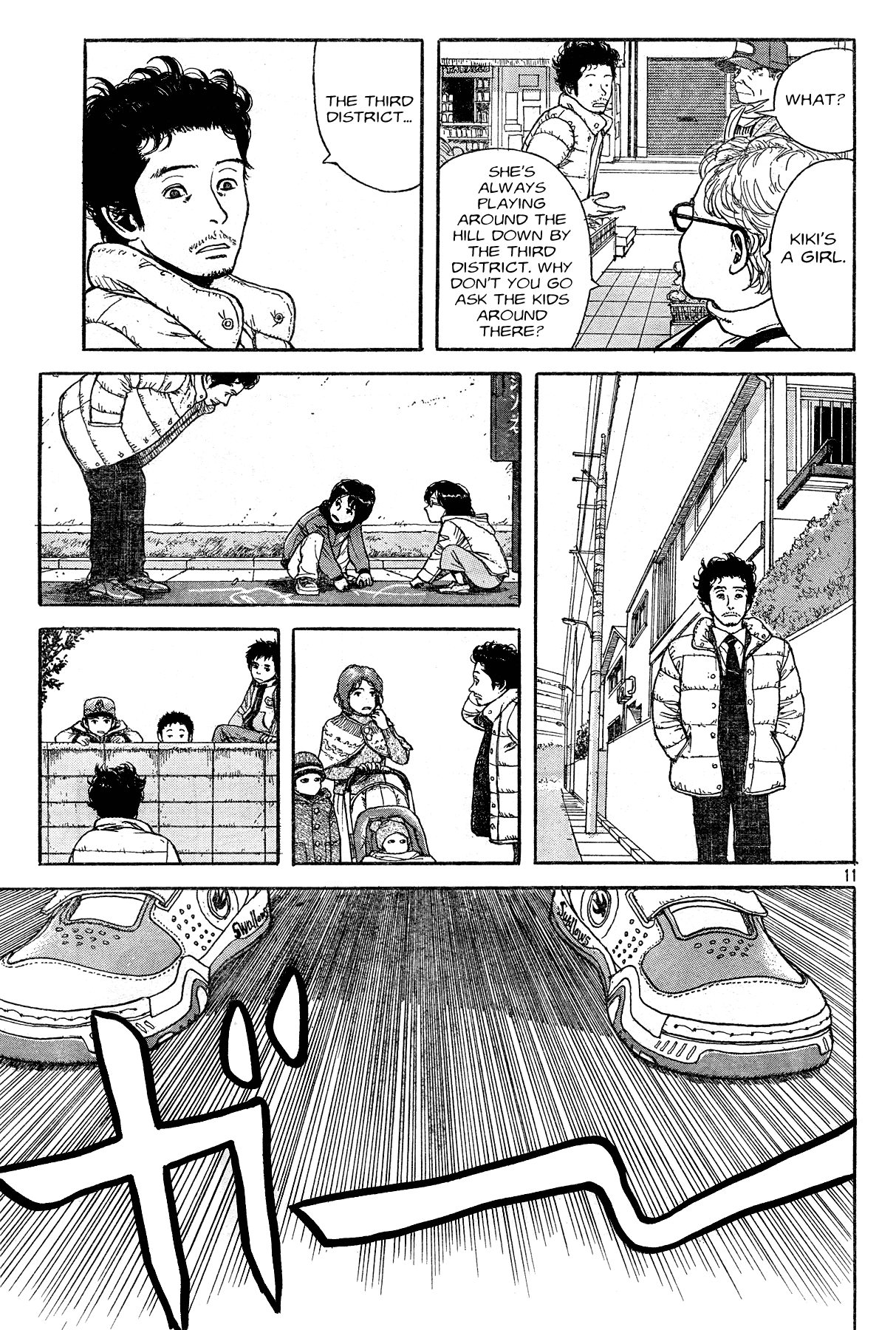 Mr. Bojangles Chapter 0 page 11 - Chapter 0 v2 : [Oneshot]