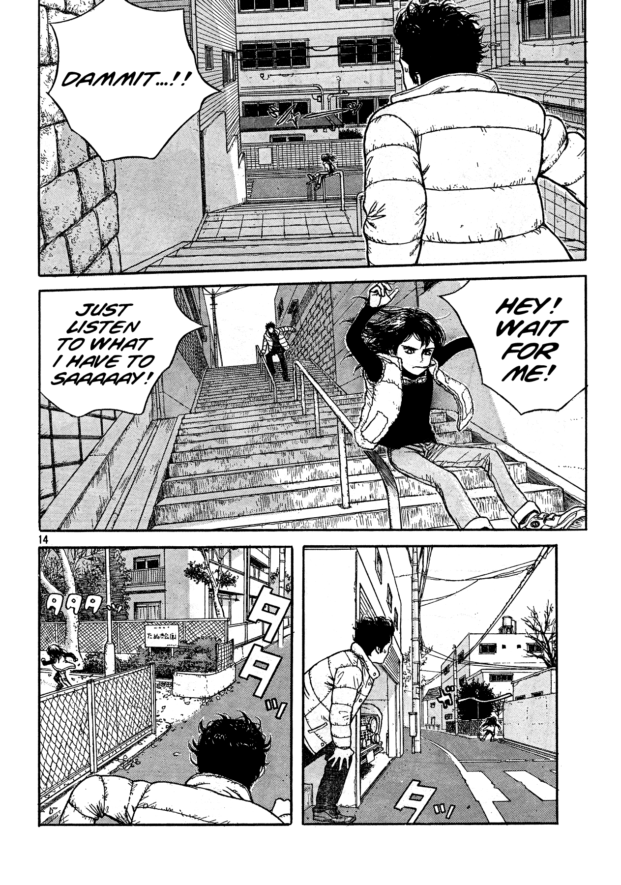 Mr. Bojangles Chapter 0 page 14 - Chapter 0 v2 : [Oneshot]