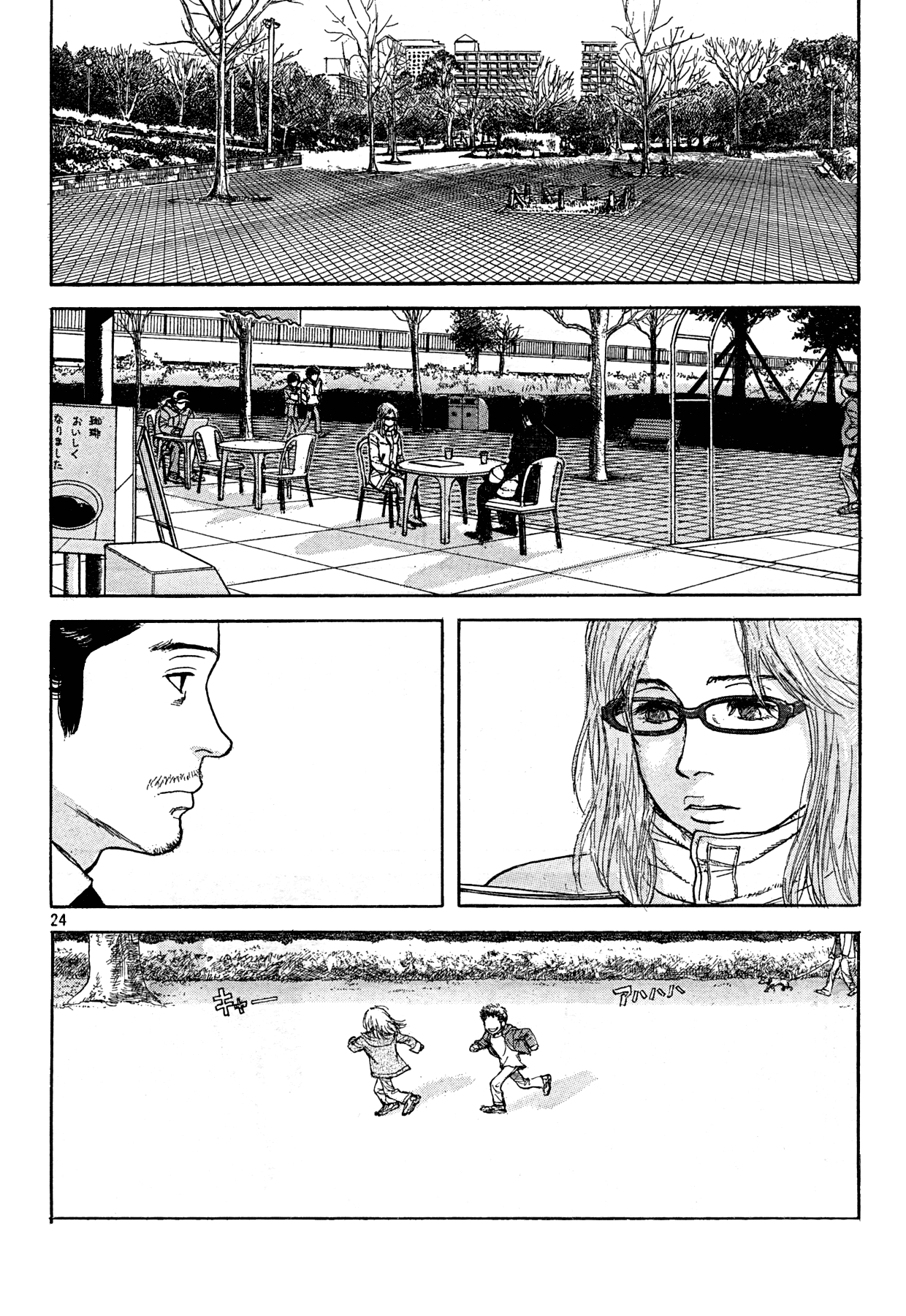 Mr. Bojangles Chapter 0 page 24 - Chapter 0 v2 : [Oneshot]