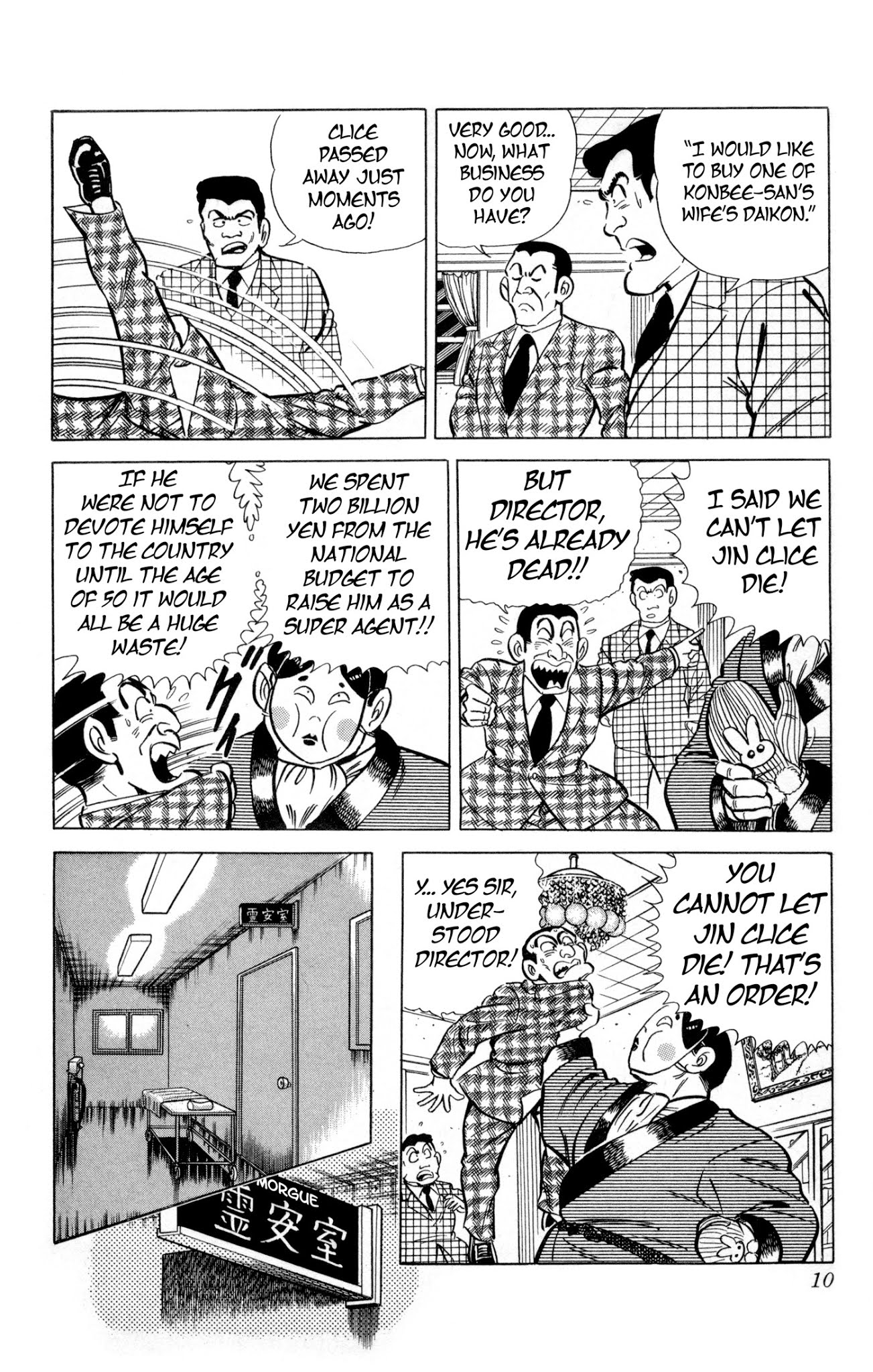 Mr. Clice Chapter 1 page 11 - Chapter 1: Clice Heads to the Ocean City of Venice!!