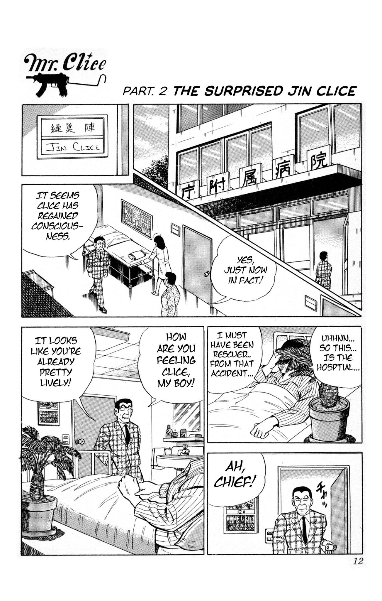 Mr. Clice Chapter 1 page 13 - Chapter 1: Clice Heads to the Ocean City of Venice!!