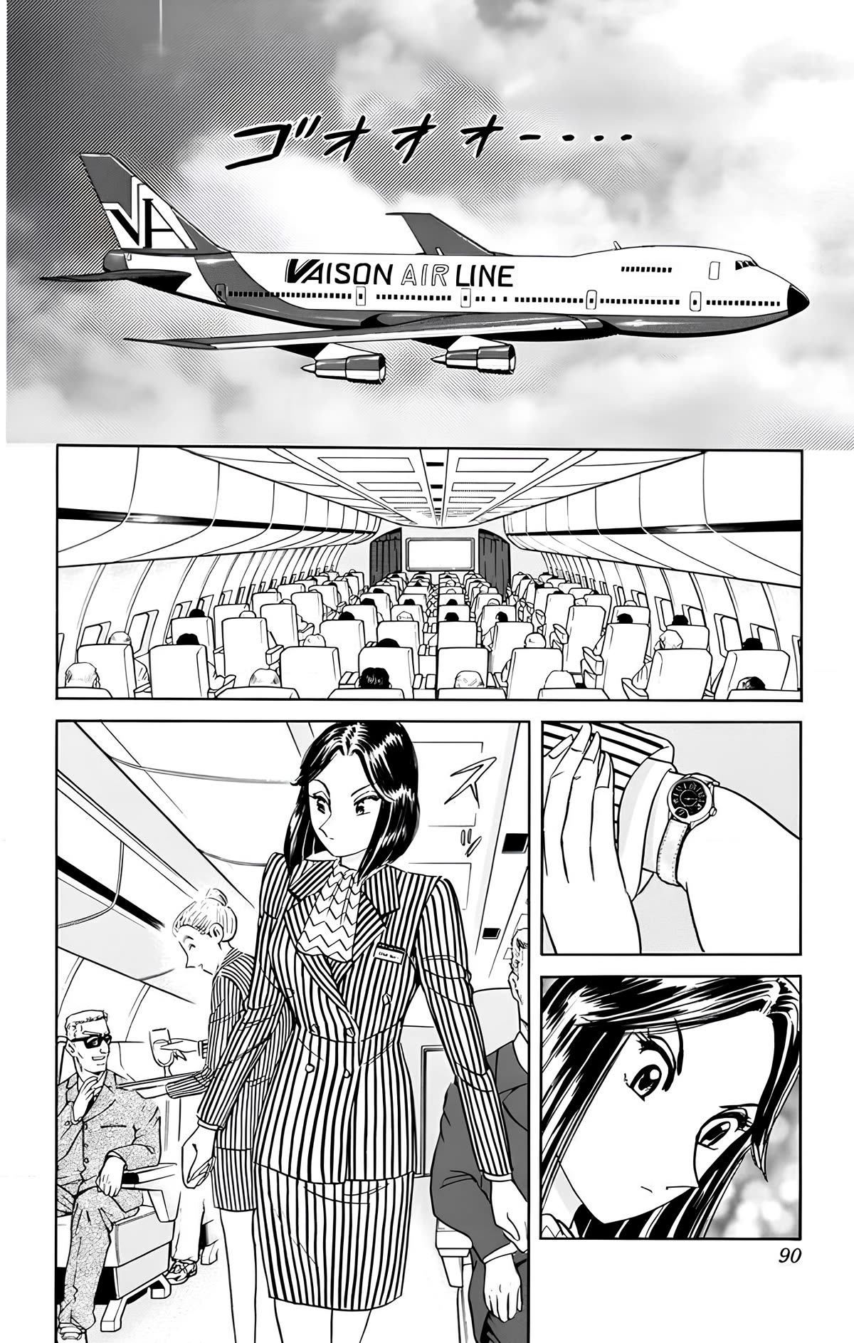 Mr. Clice Chapter 12 page 4 - Chapter 12: Miami Flight 2001 - Part 3