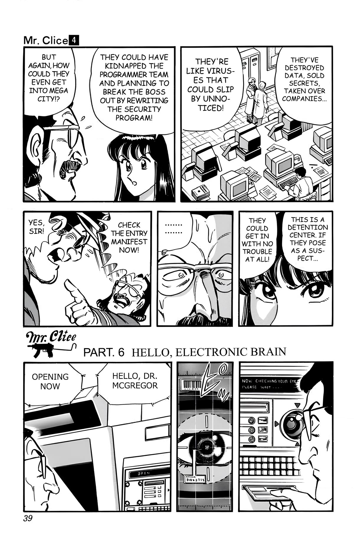 Mr. Clice Chapter 15 page 34 - Chapter 15: MEGA CITY PANIC