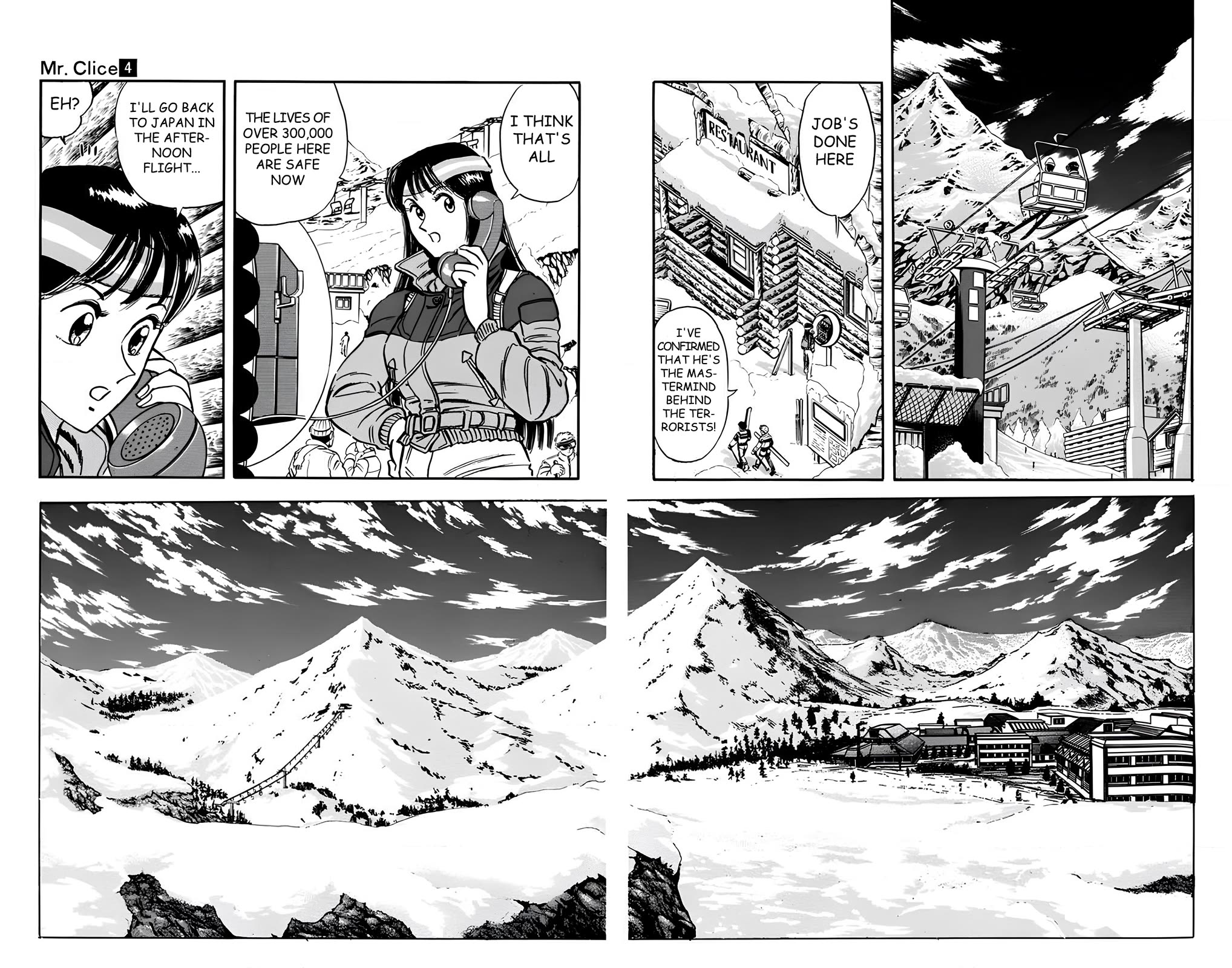 Mr. Clice Chapter 15 page 8 - Chapter 15: MEGA CITY PANIC