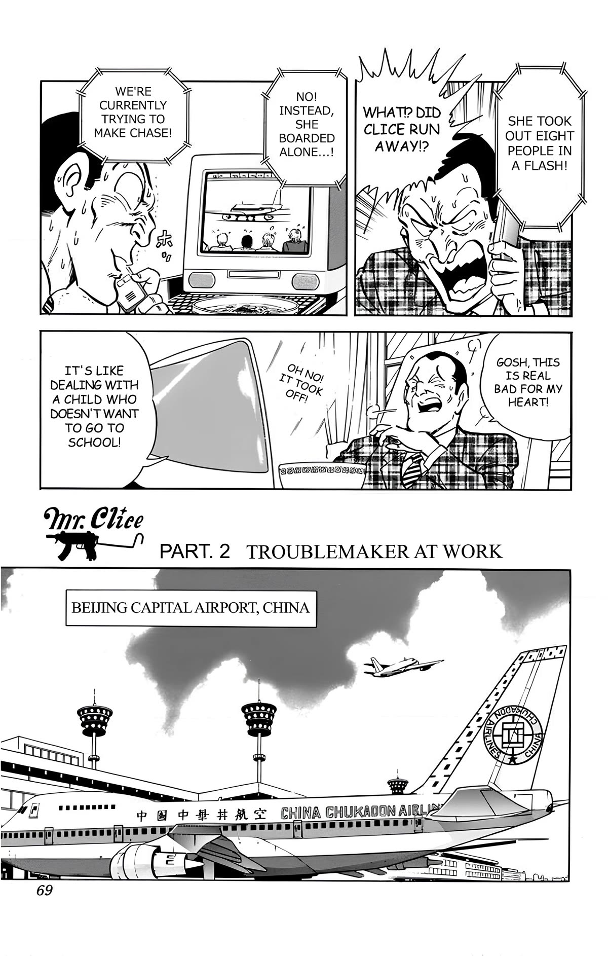 Mr. Clice Chapter 16 page 10 - Chapter 16: Showdown in Beijing; The Sleepless Ancient Capital