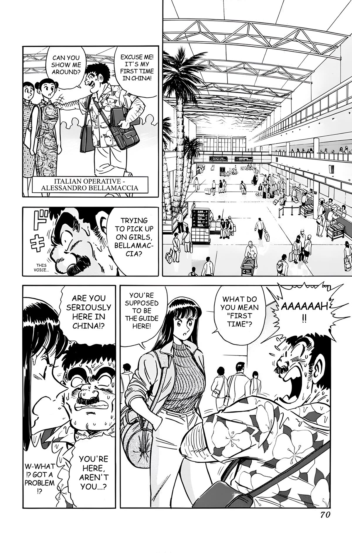 Mr. Clice Chapter 16 page 11 - Chapter 16: Showdown in Beijing; The Sleepless Ancient Capital