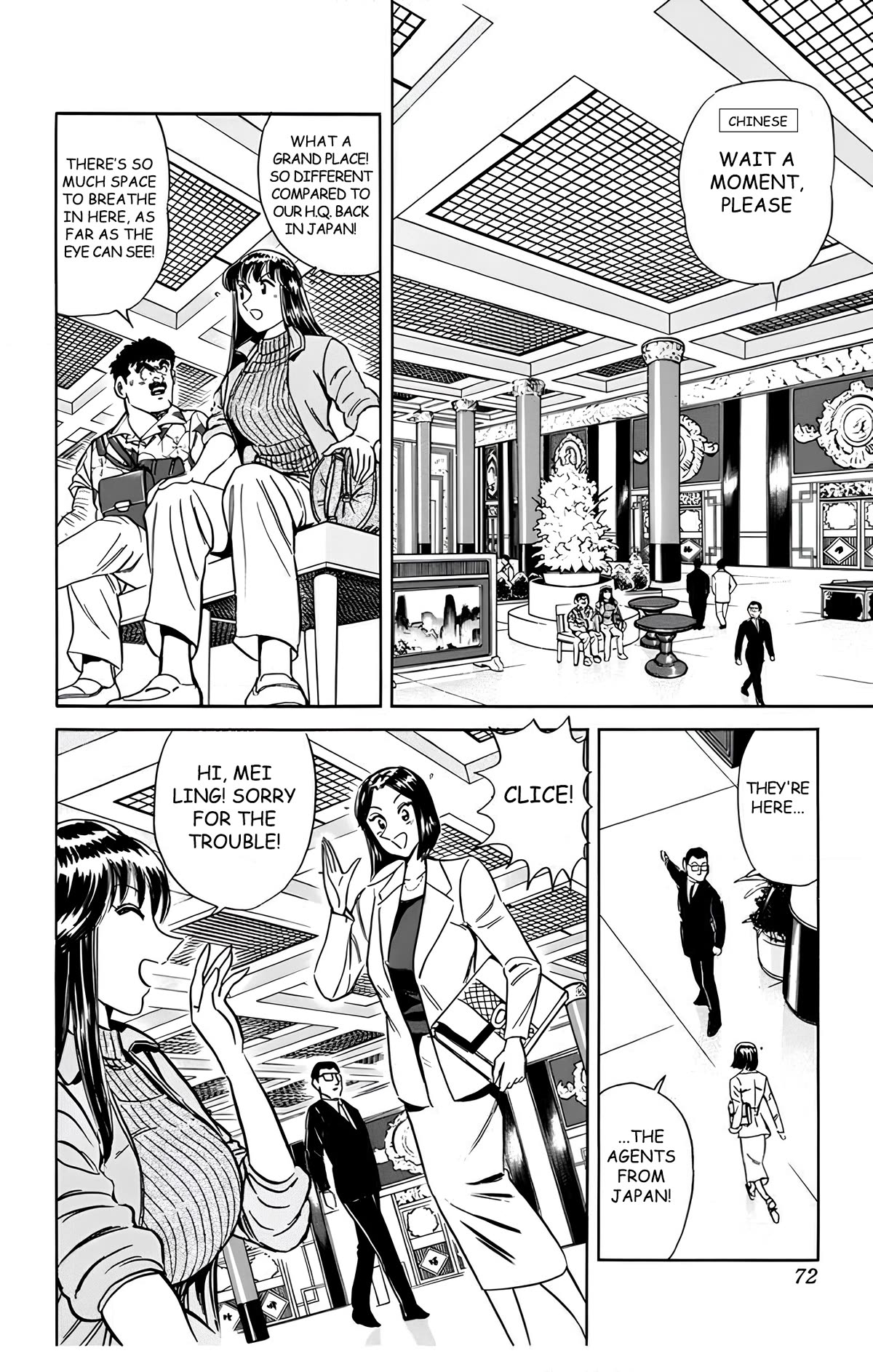 Mr. Clice Chapter 16 page 13 - Chapter 16: Showdown in Beijing; The Sleepless Ancient Capital