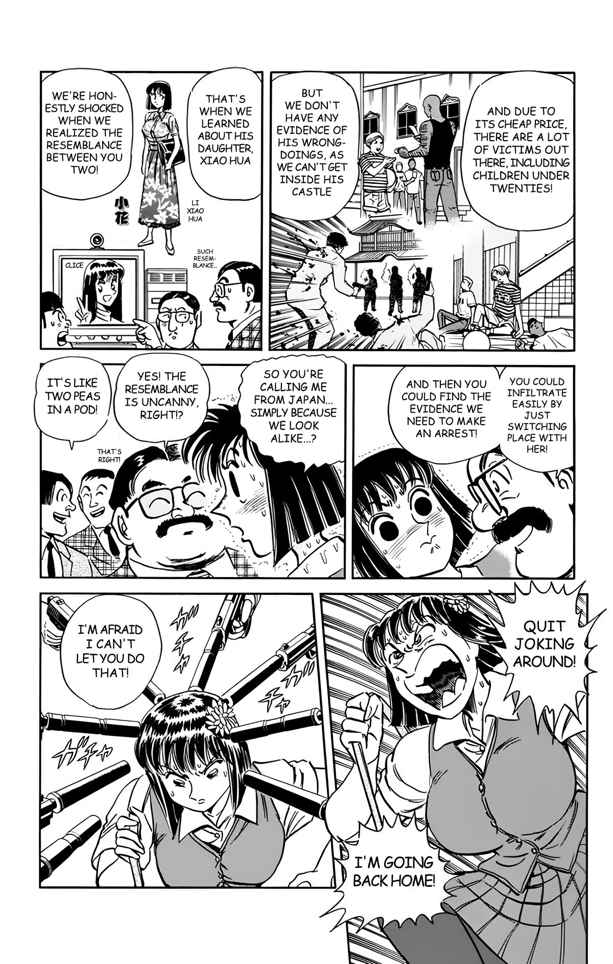 Mr. Clice Chapter 16 page 17 - Chapter 16: Showdown in Beijing; The Sleepless Ancient Capital