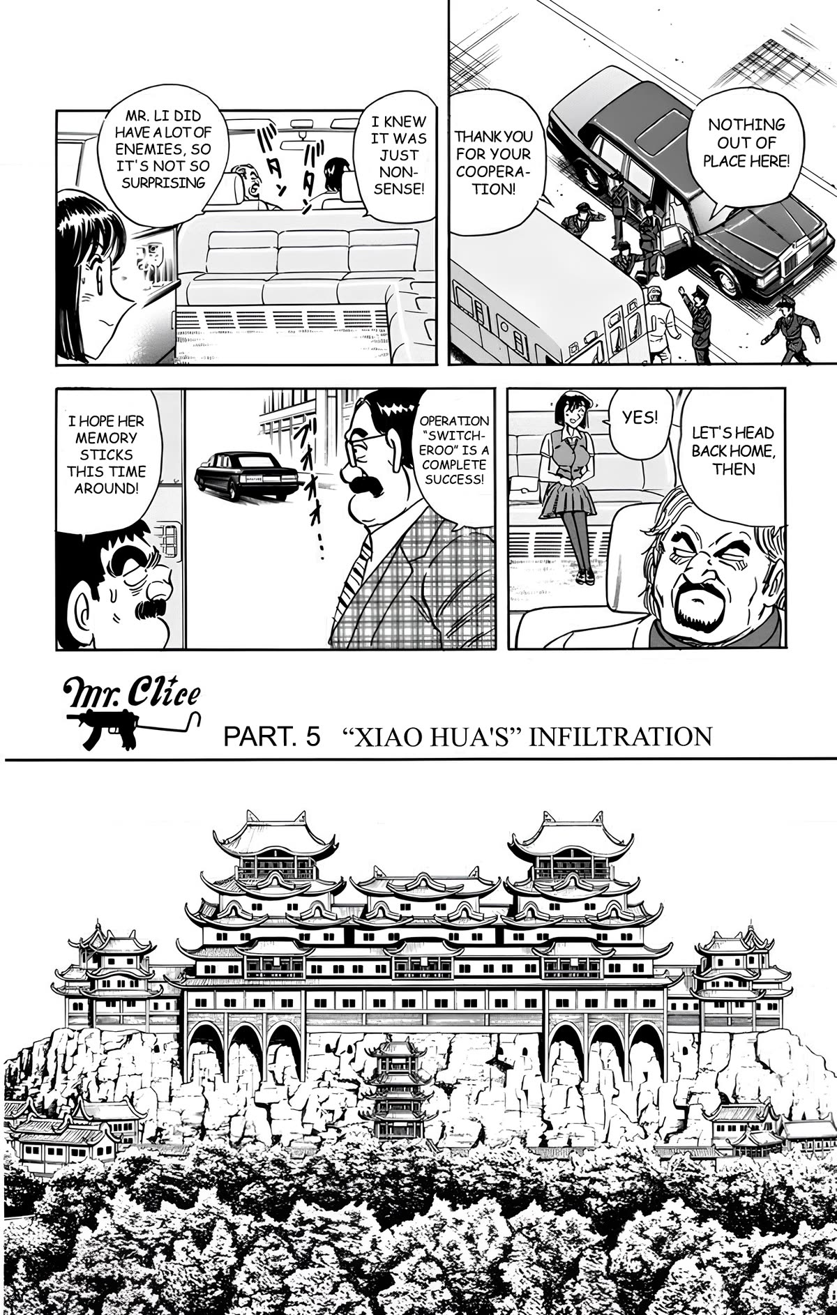 Mr. Clice Chapter 16 page 21 - Chapter 16: Showdown in Beijing; The Sleepless Ancient Capital