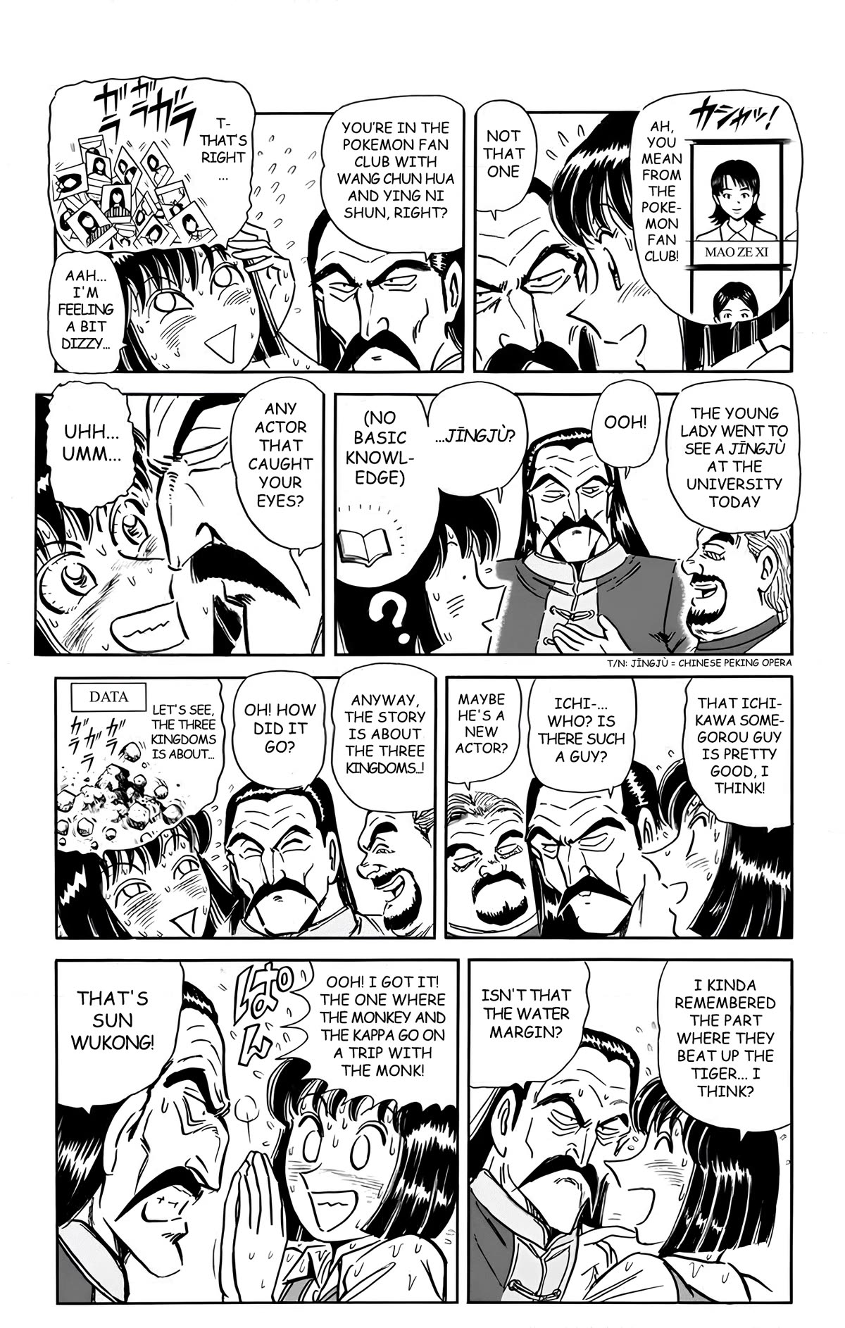 Mr. Clice Chapter 16 page 25 - Chapter 16: Showdown in Beijing; The Sleepless Ancient Capital