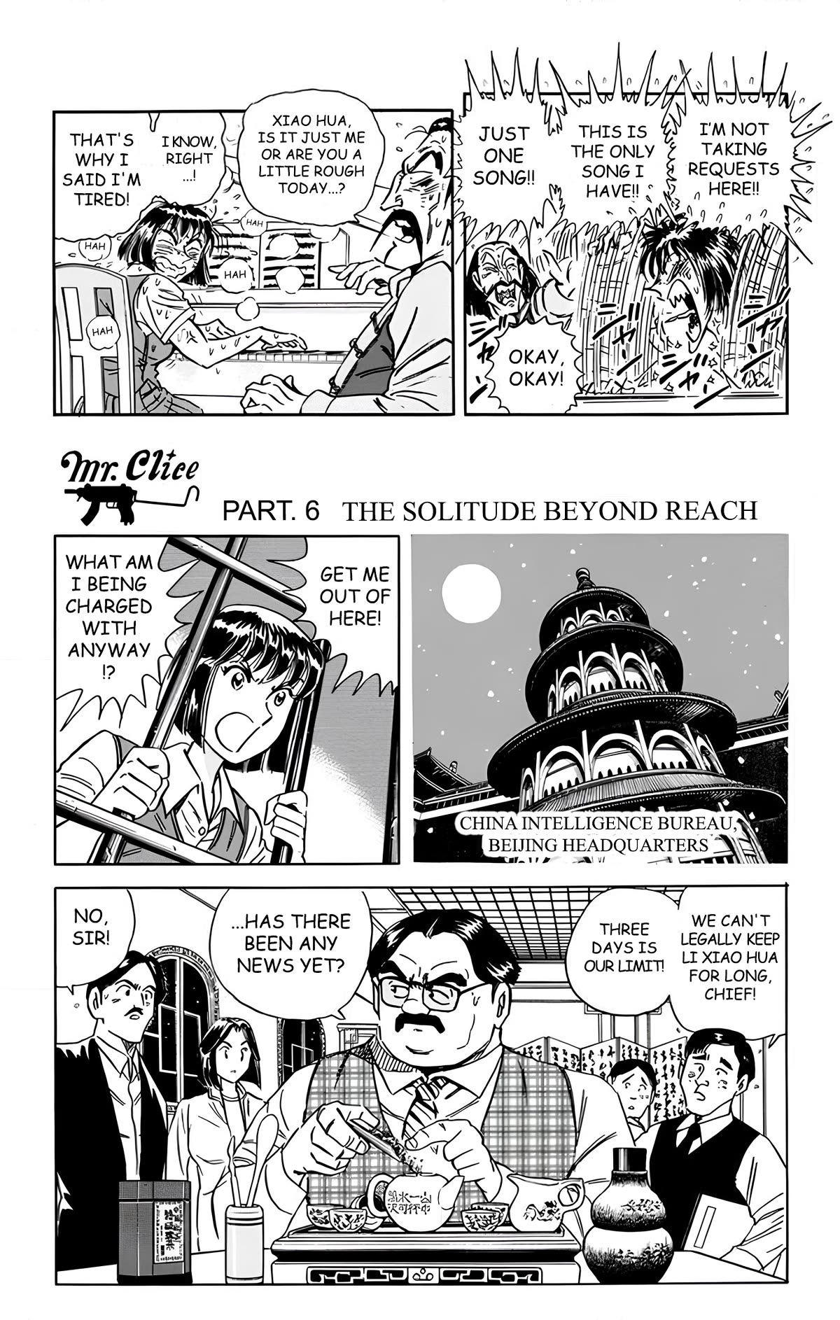 Mr. Clice Chapter 16 page 27 - Chapter 16: Showdown in Beijing; The Sleepless Ancient Capital