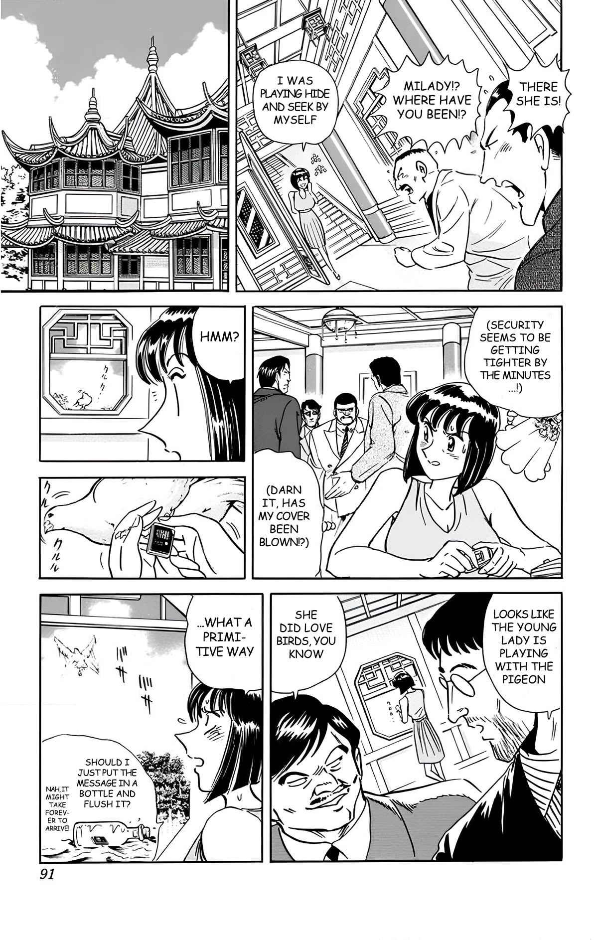 Mr. Clice Chapter 16 page 32 - Chapter 16: Showdown in Beijing; The Sleepless Ancient Capital