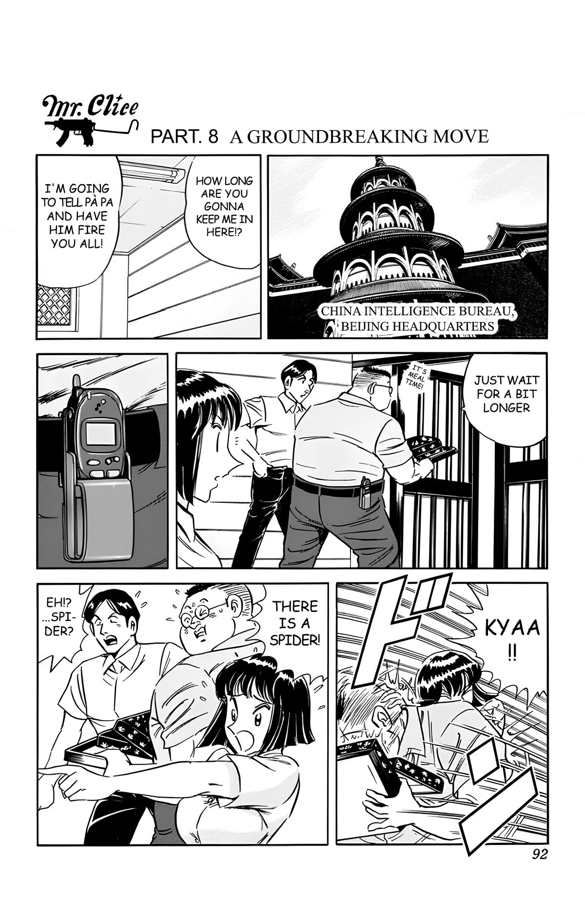 Mr. Clice Chapter 16 page 33 - Chapter 16: Showdown in Beijing; The Sleepless Ancient Capital