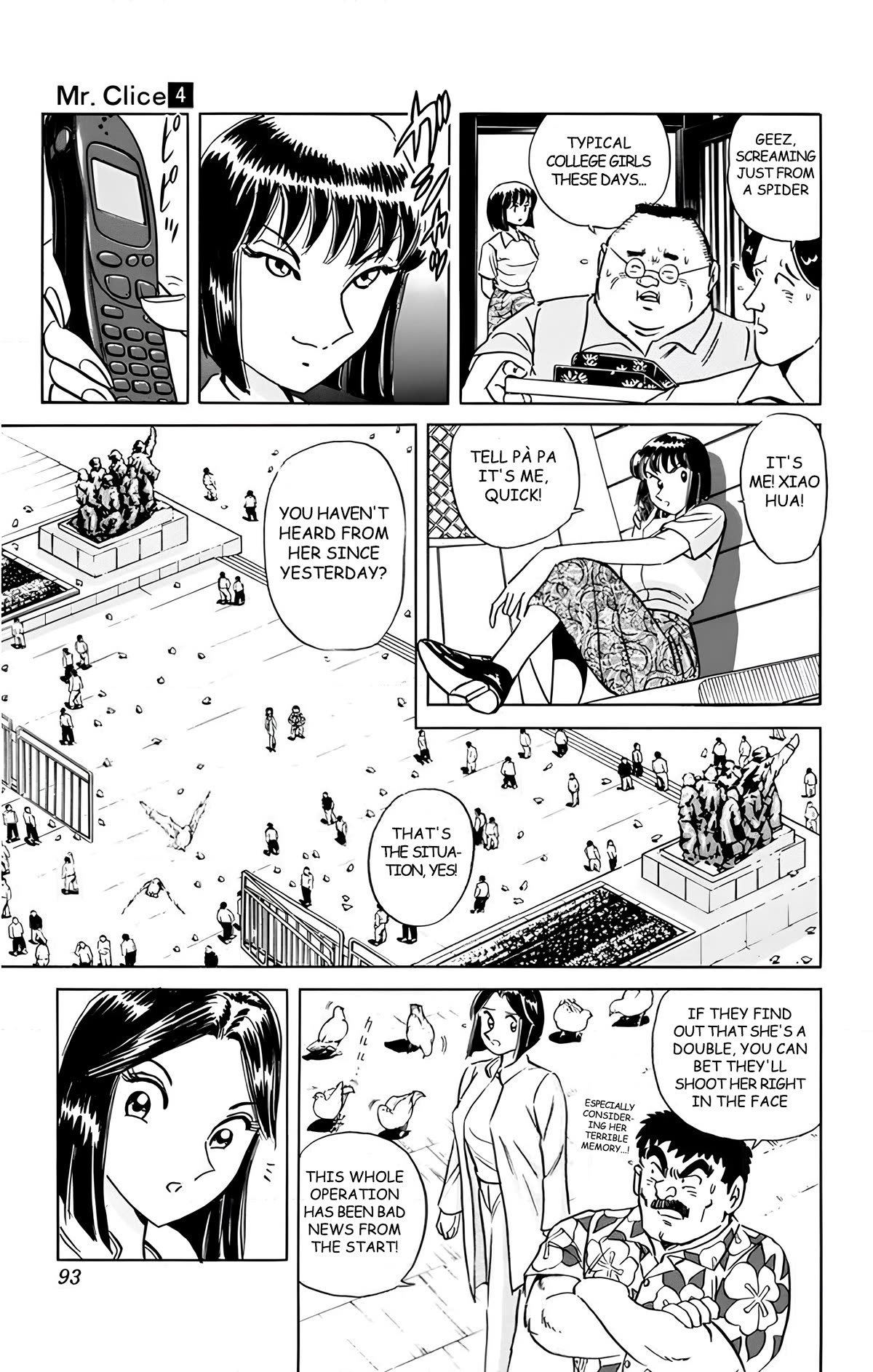 Mr. Clice Chapter 16 page 34 - Chapter 16: Showdown in Beijing; The Sleepless Ancient Capital