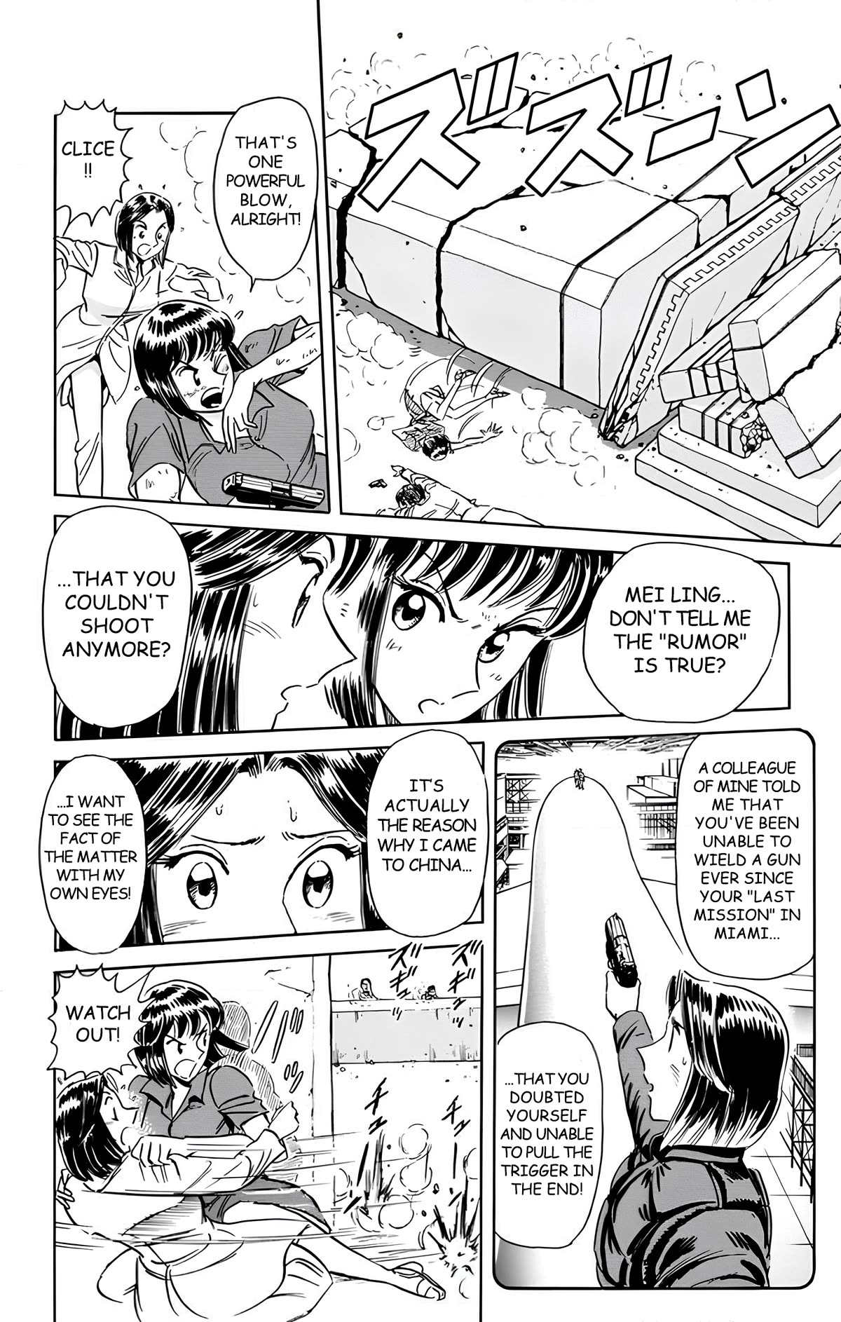 Mr. Clice Chapter 16 page 45 - Chapter 16: Showdown in Beijing; The Sleepless Ancient Capital