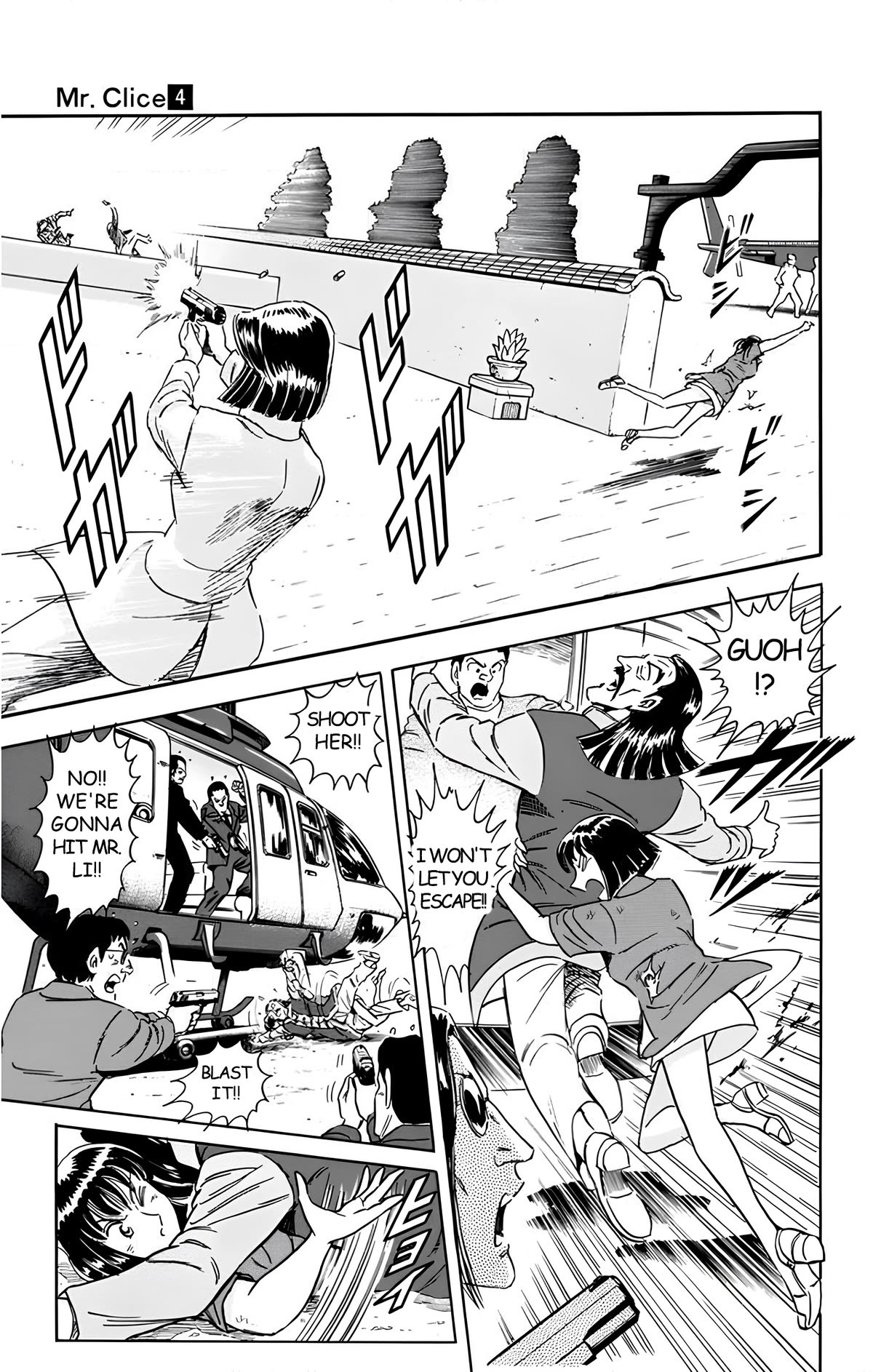 Mr. Clice Chapter 16 page 48 - Chapter 16: Showdown in Beijing; The Sleepless Ancient Capital