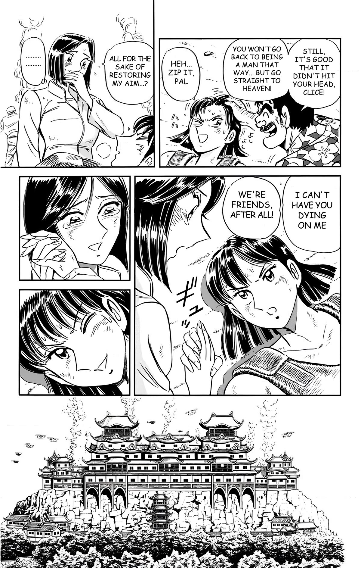Mr. Clice Chapter 16 page 52 - Chapter 16: Showdown in Beijing; The Sleepless Ancient Capital