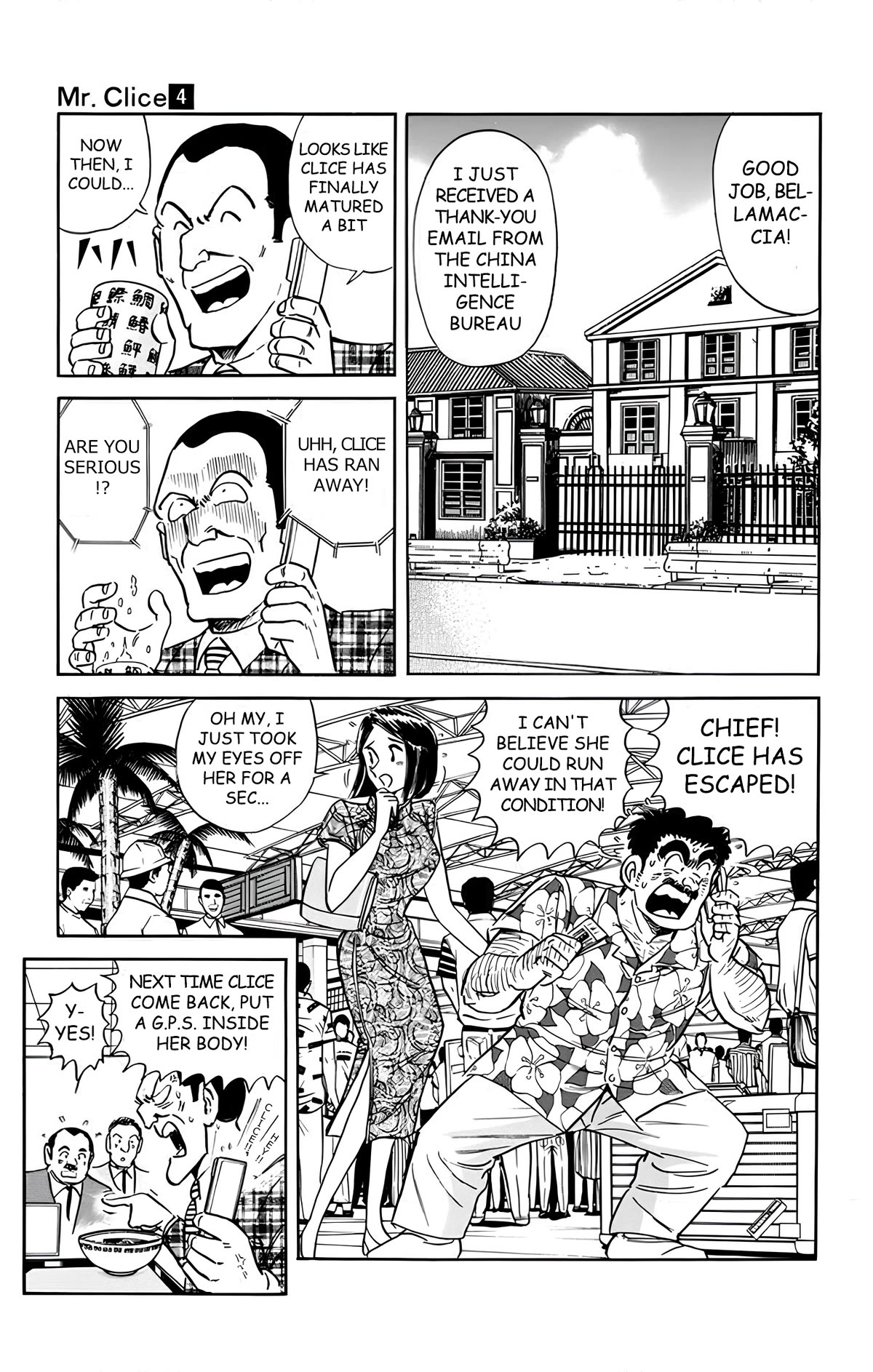 Mr. Clice Chapter 16 page 54 - Chapter 16: Showdown in Beijing; The Sleepless Ancient Capital